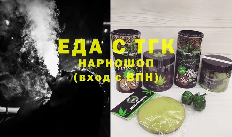 Cannafood конопля  OMG   Курчалой 