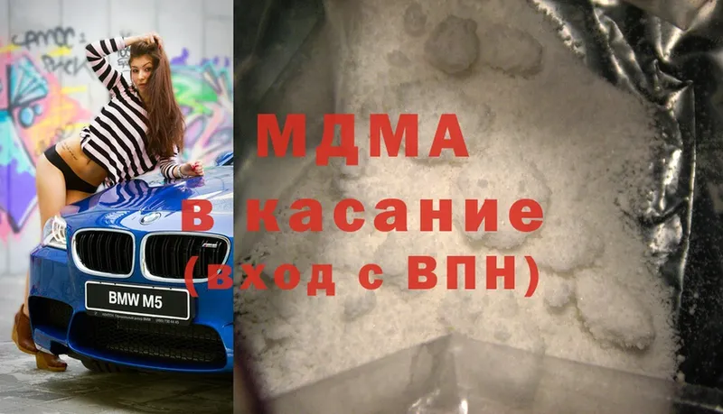 MDMA VHQ  Курчалой 